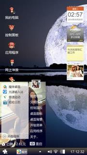 我的最爱