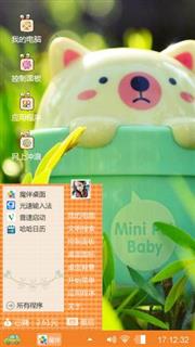 小猪工艺品