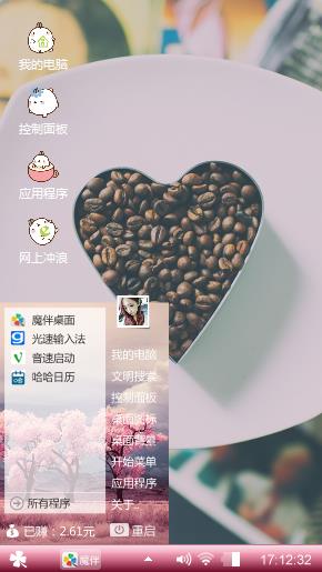 小学狗??