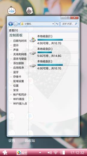 小学狗??