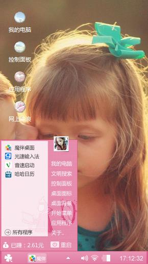 么么哒