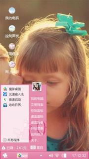 么么哒