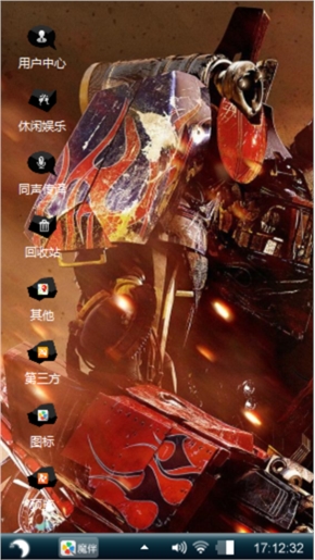 无语