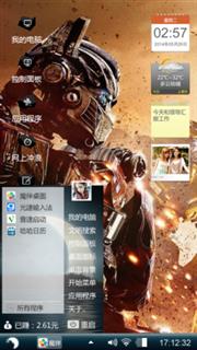 无语