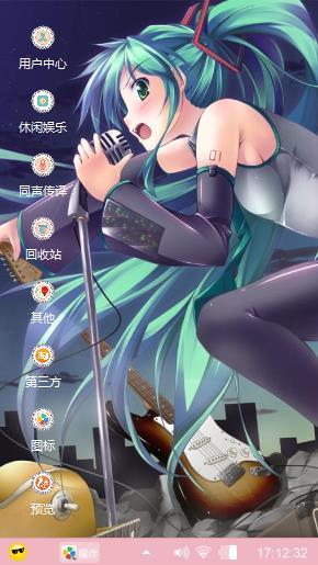 初音未来