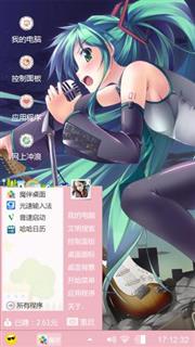 初音未来