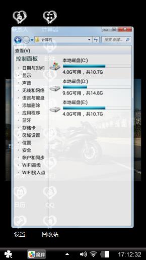 呼呼~