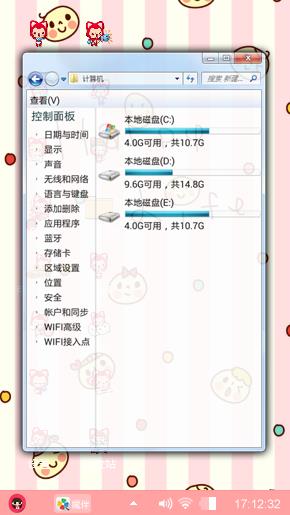 额(⊙o⊙)…