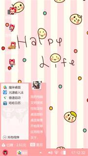 额(⊙o⊙)…