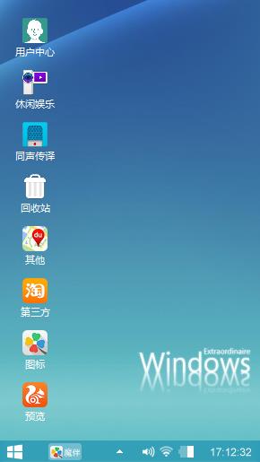 Windows10