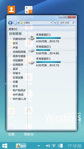 Windows10