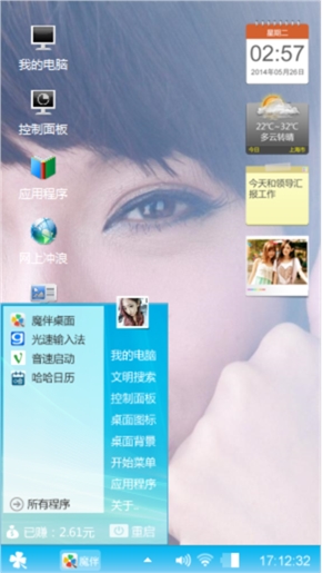 时尚美女