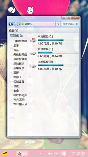 遇见美好