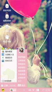 遇见美好