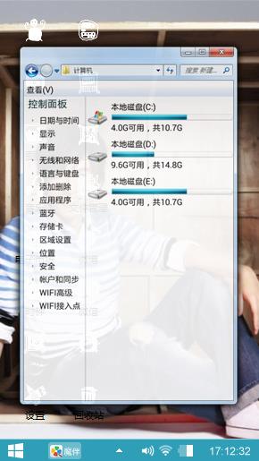 帅气胡歌