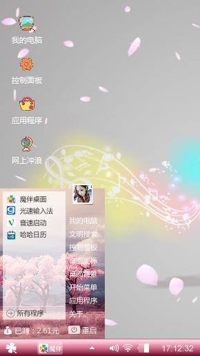 广岛之恋