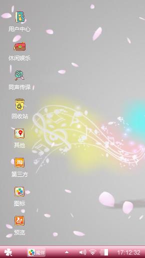 广岛之恋