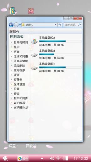 广岛之恋