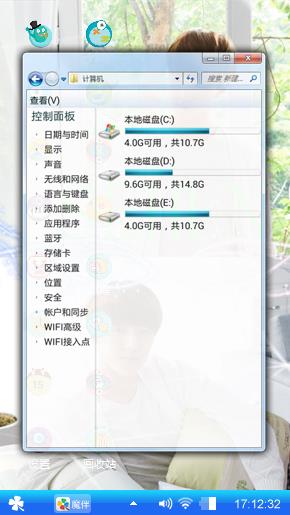 帅气的我
