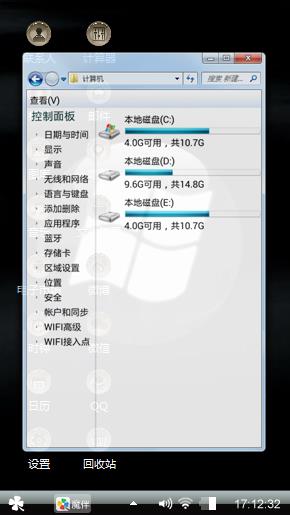 Windows 7