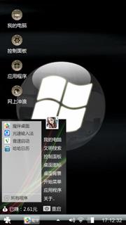 Windows 7