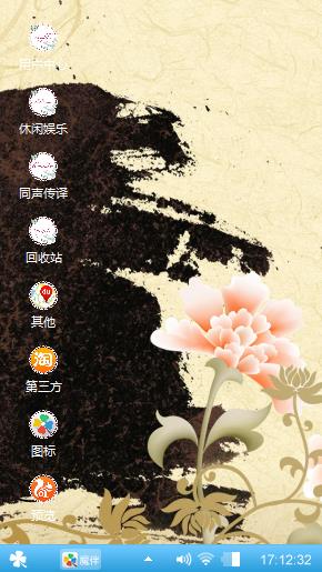 莲之清净