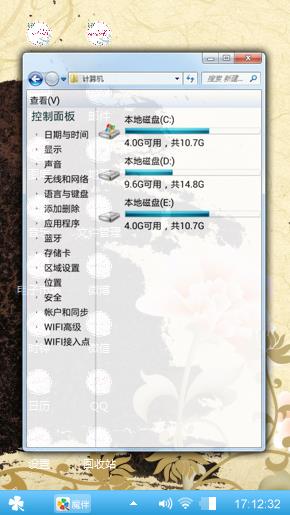 莲之清净