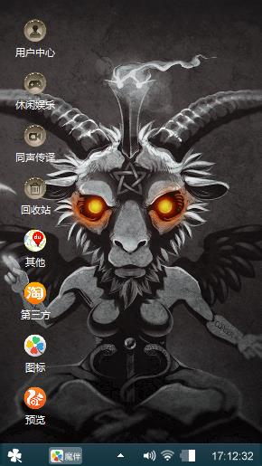 炫酷