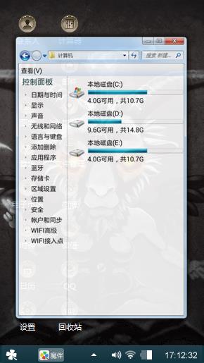 炫酷