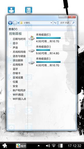 使命召唤