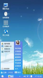 蒲公英