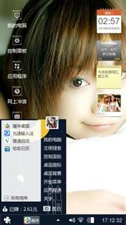 么么么么哦