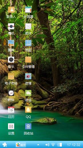 霸天神少
