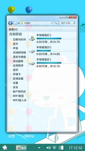 笨笨猫