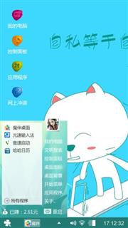 笨笨猫