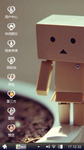 纸盒人