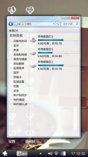纸盒人