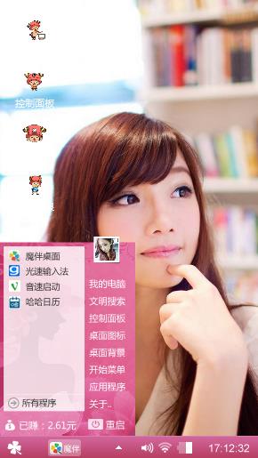 文静的少女