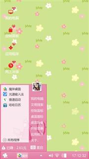 小清新
