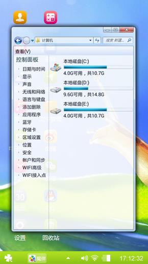 蜗牛
