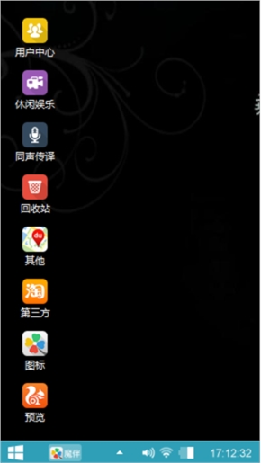 陪你走