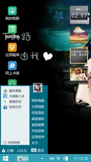 陪你走