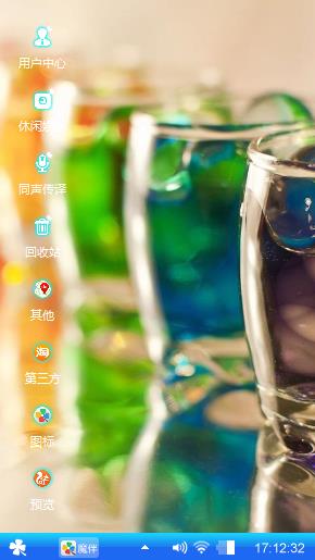 蓝色简约主题