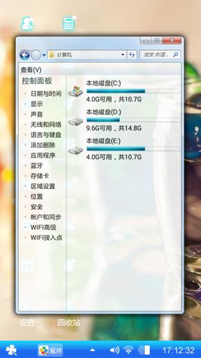 蓝色简约主题