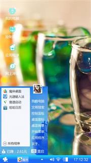 蓝色简约主题