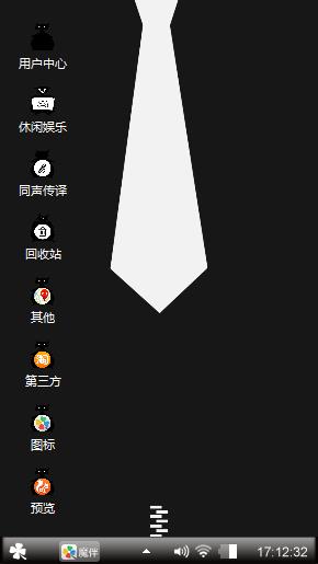 绅士恶魔