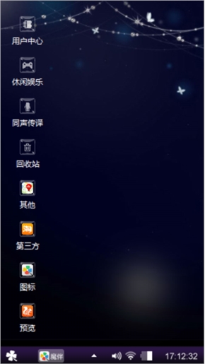 黑★蓝☆配