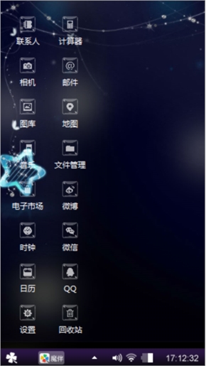 黑★蓝☆配