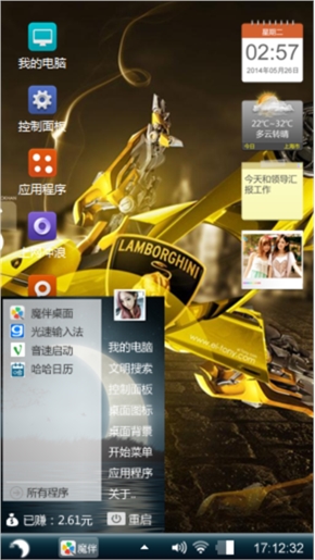 摩托侠