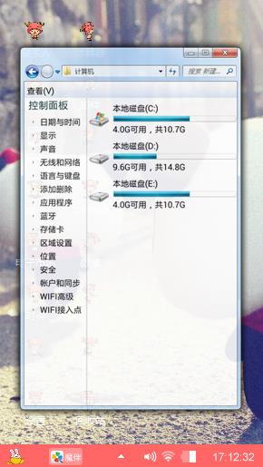 嘻嘻我秀